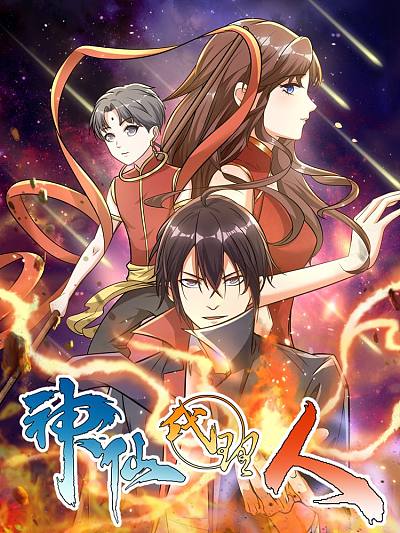 黄果魔改短剧百度 编辑精选 误会和解