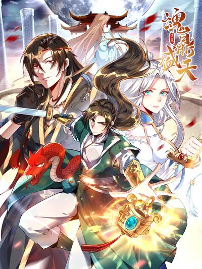 黄果魔改短剧百度 脑洞新篇 封面